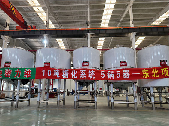 道里精酿啤酒设备厂—5吨五锅五器糖化系统—四川项目