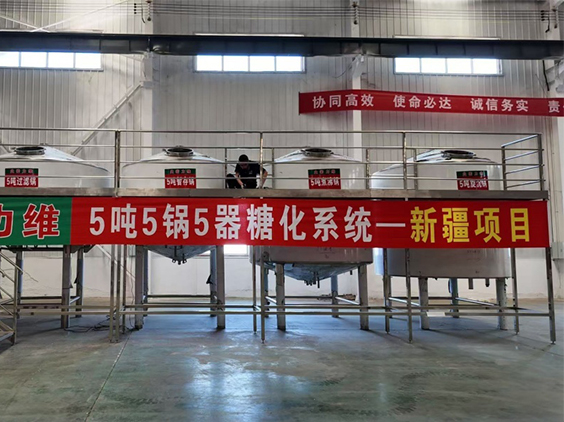 道里精酿啤酒设备厂—5吨精酿啤酒设备—新疆项目